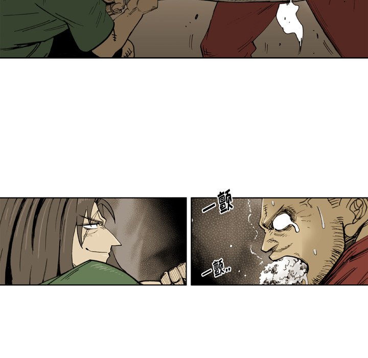 第 36 话 第 73 页