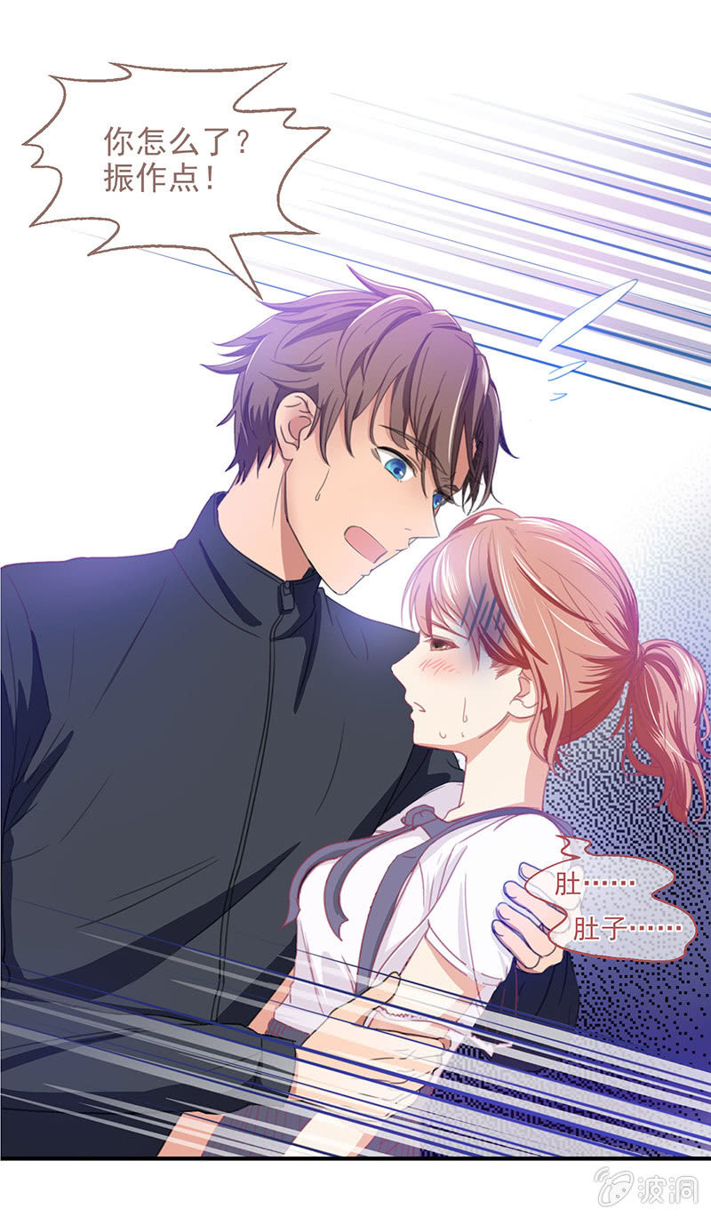 第四十三回 第 10 页