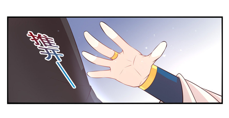 第59话：境界面具06 第 4 页