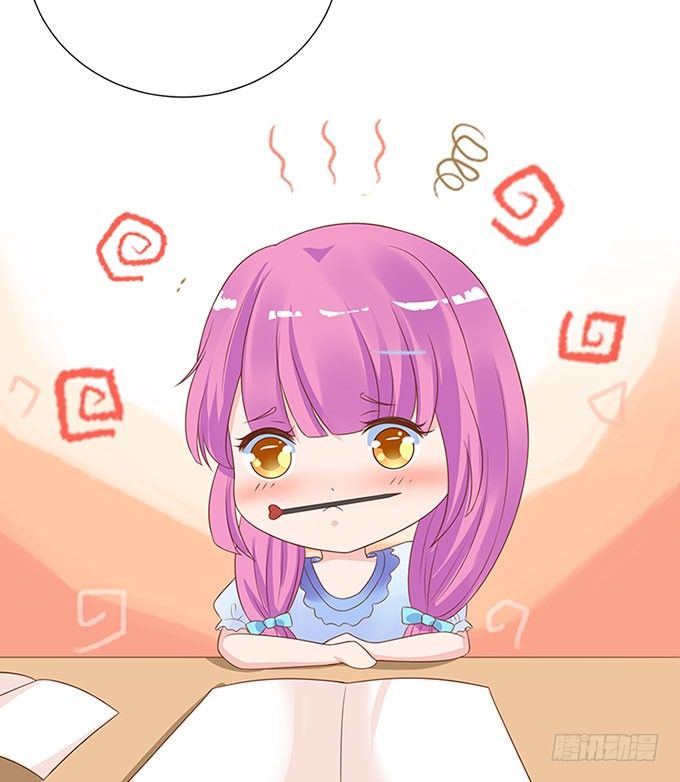 把你看光了 第 27 页
