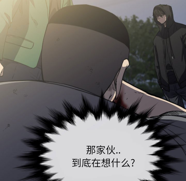 第 55 话 第 27 页