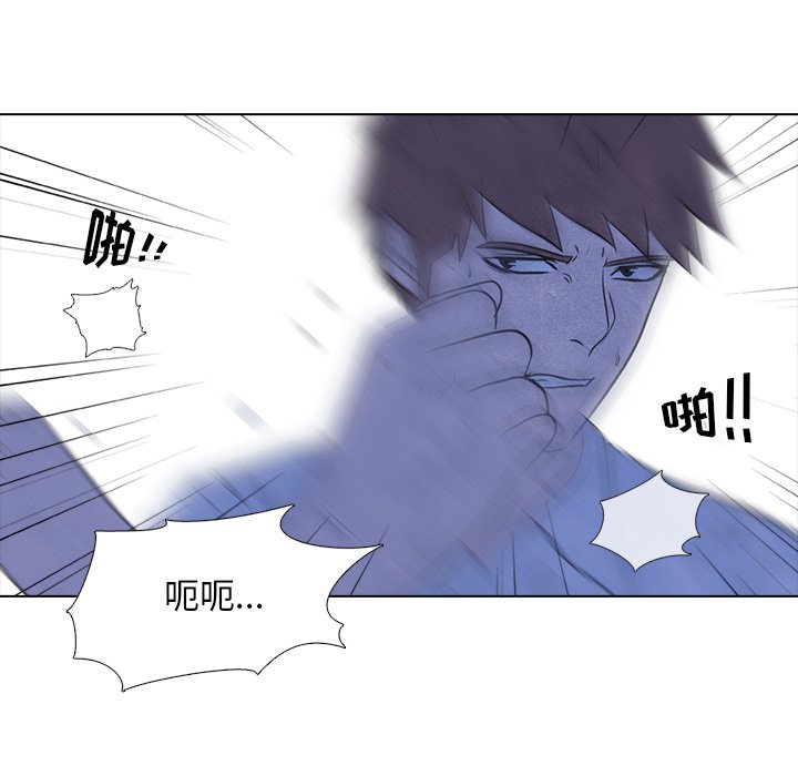 第11话 第 28 页