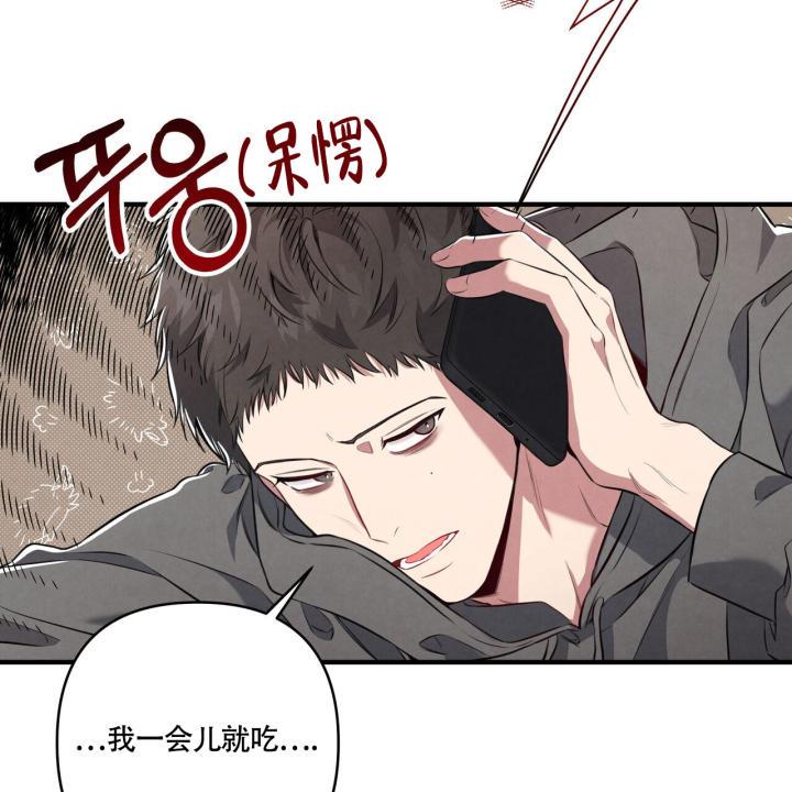 第1话 脑袋空空 第 41 页