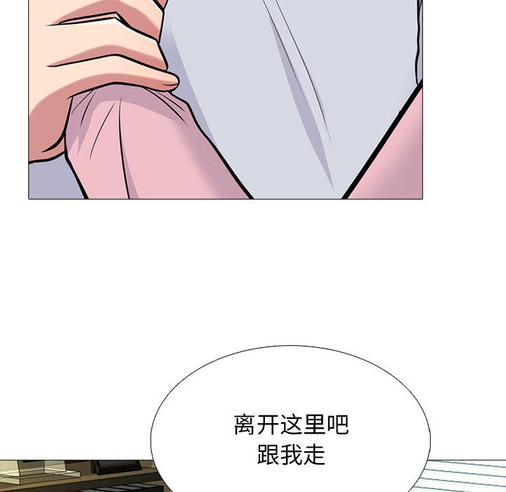 第119话 第 76 页