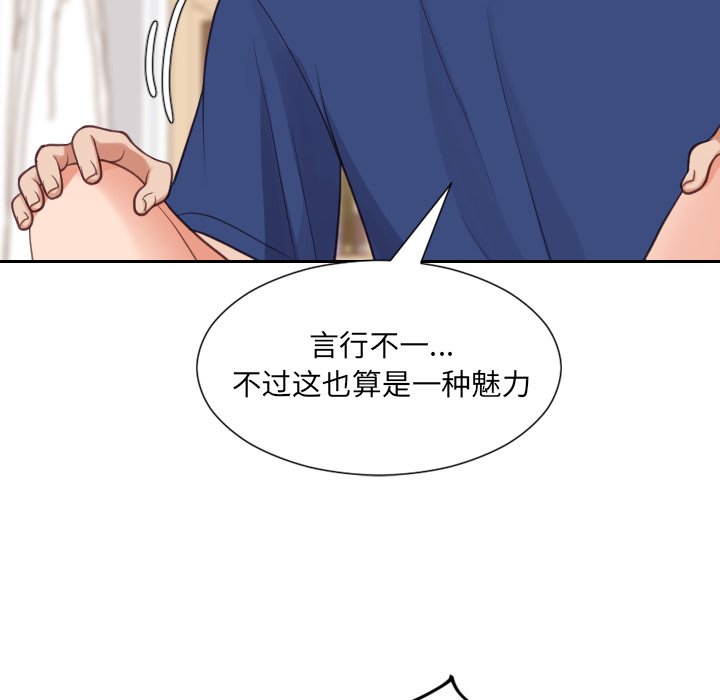 第27话 第 137 页
