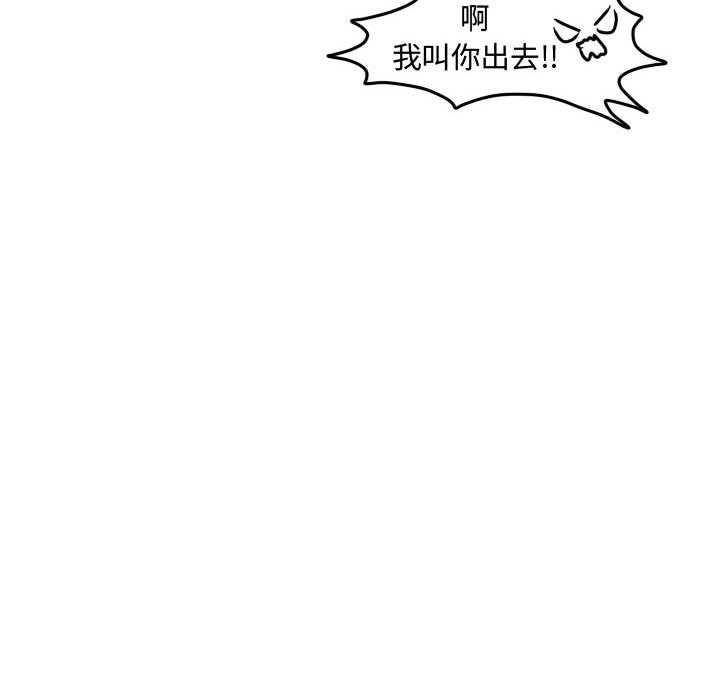第111话 第 85 页