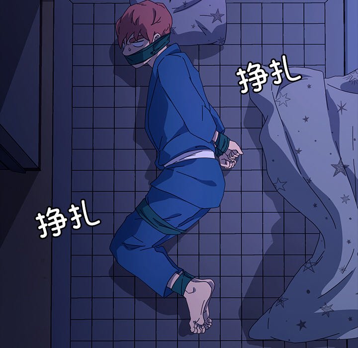 第46话 第 62 页