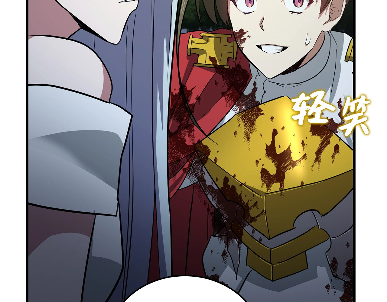 第21话 条件 第 220 页