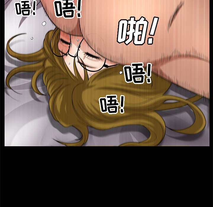 第5话 第 143 页