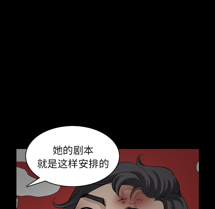 第42话 第 28 页