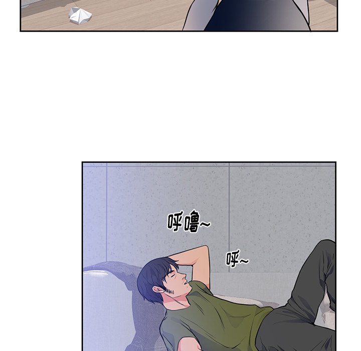 第42话 第 57 页