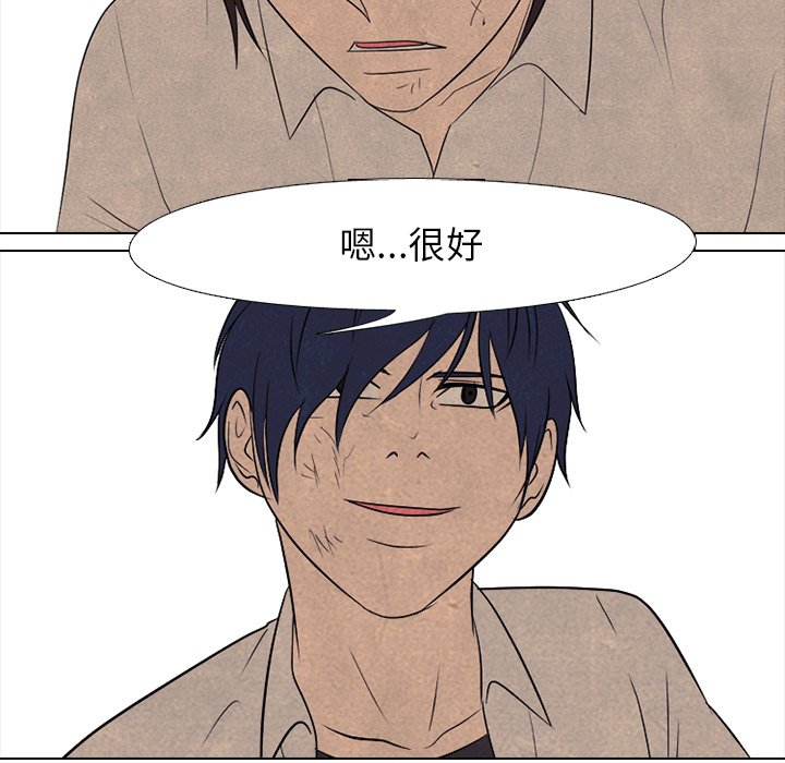 第198话 第 57 页