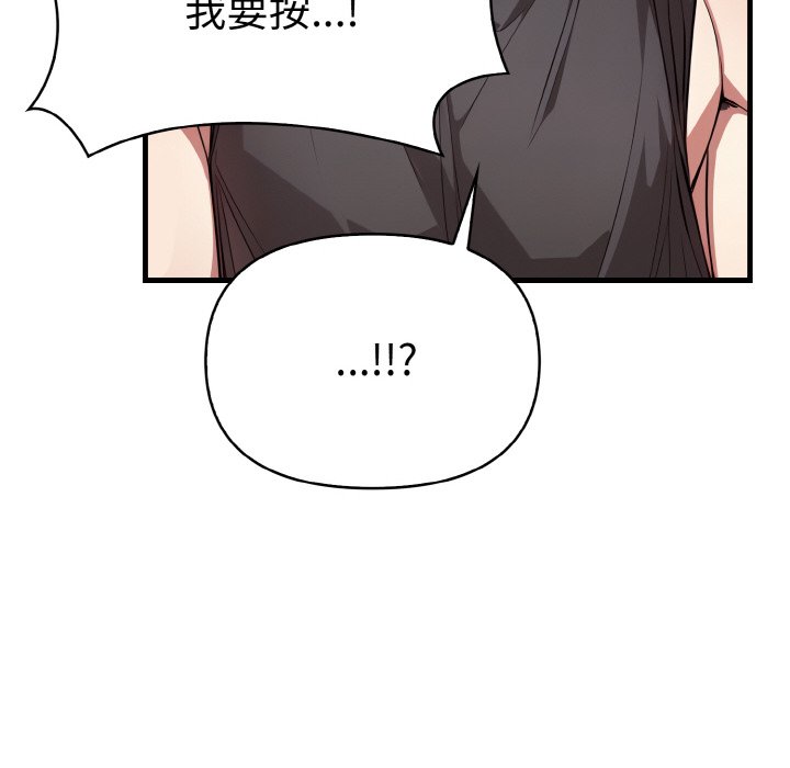 第2话 第 112 页