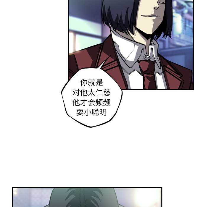 第160话 第 10 页