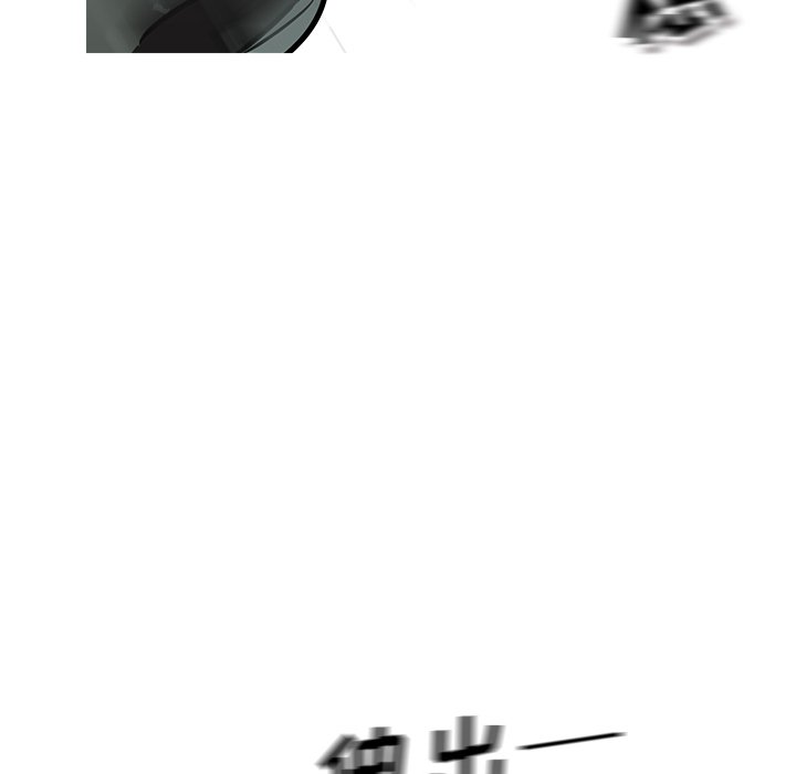 第78话 第 74 页