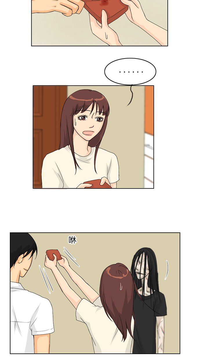 第38话 第 36 页