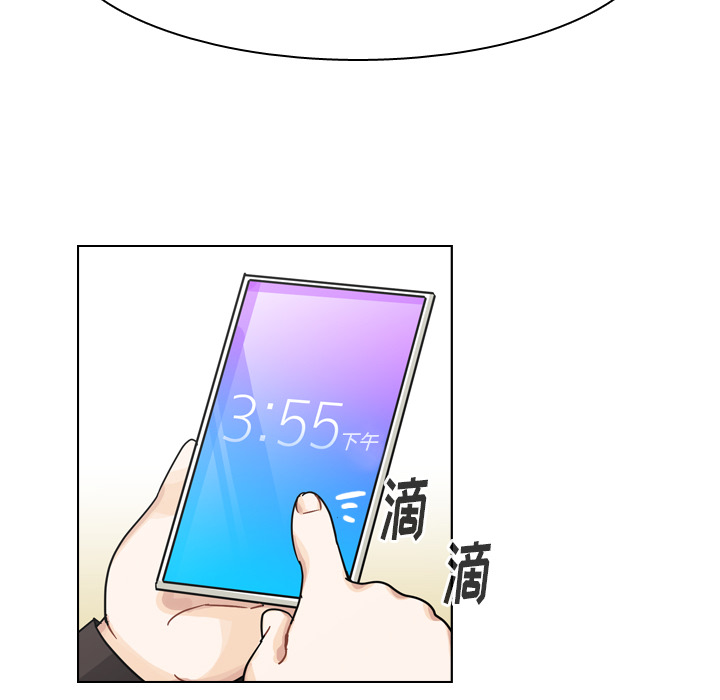 第50话 第 79 页