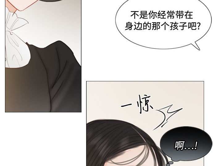 第1话 谢雷尼蒂的少女 第 160 页