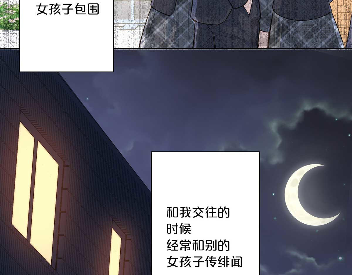 第4话 第 16 页