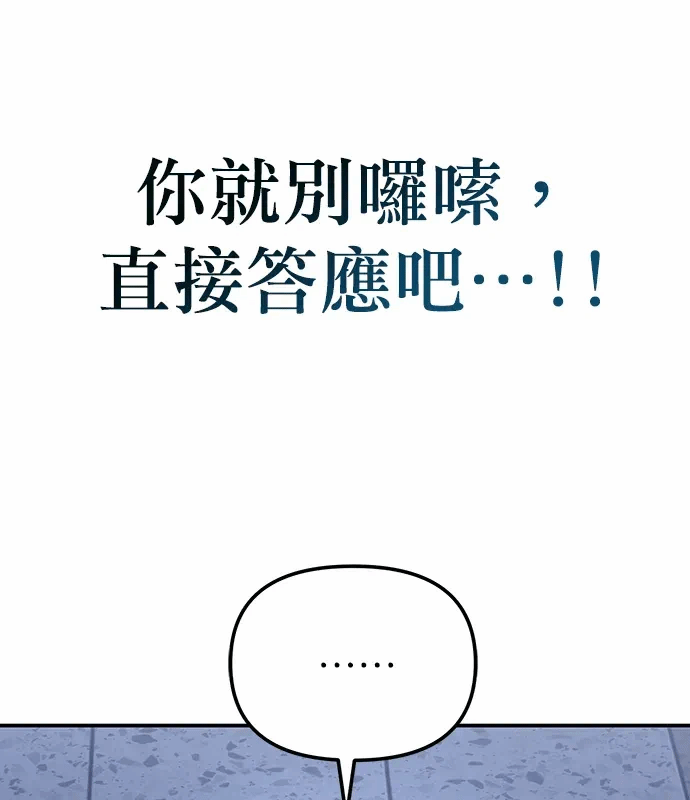 第10话第9话 第 64 页