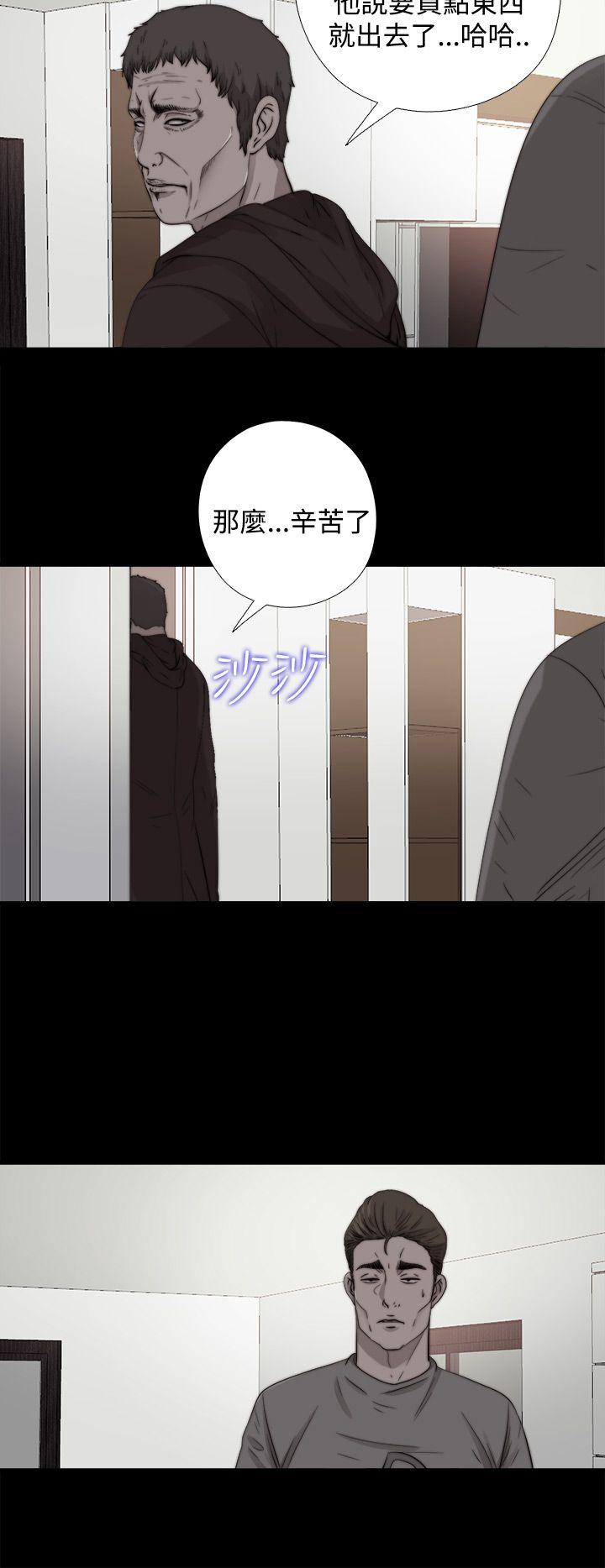 第12话 第 6 页