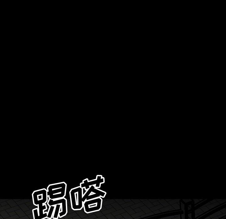 第87话 第 135 页