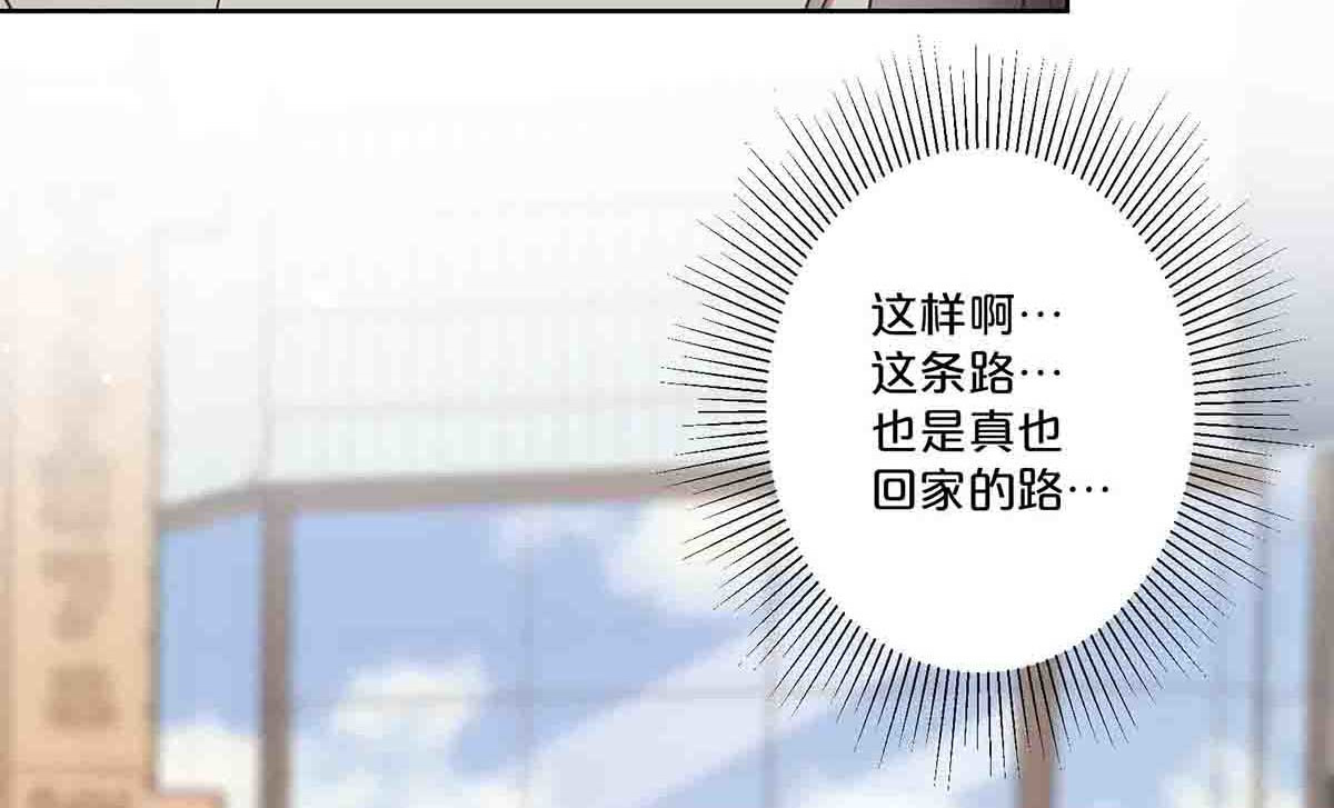 第50话 第 34 页