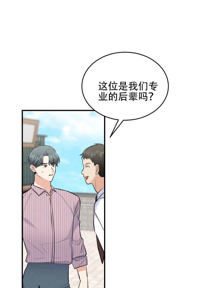 第10话 第10话 第 26 页