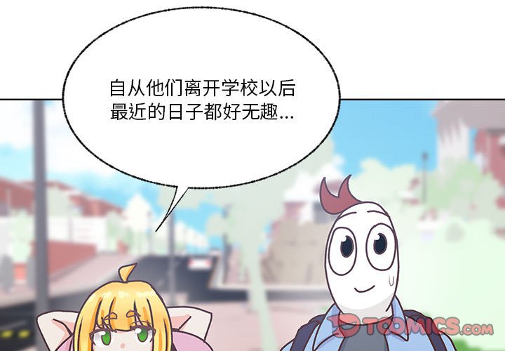 第103话 第 3 页