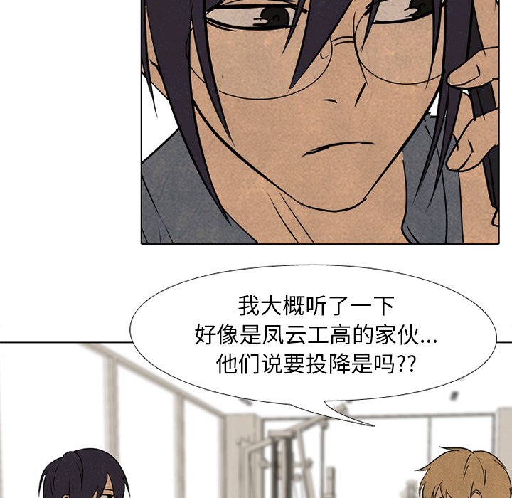 第165话 第 7 页