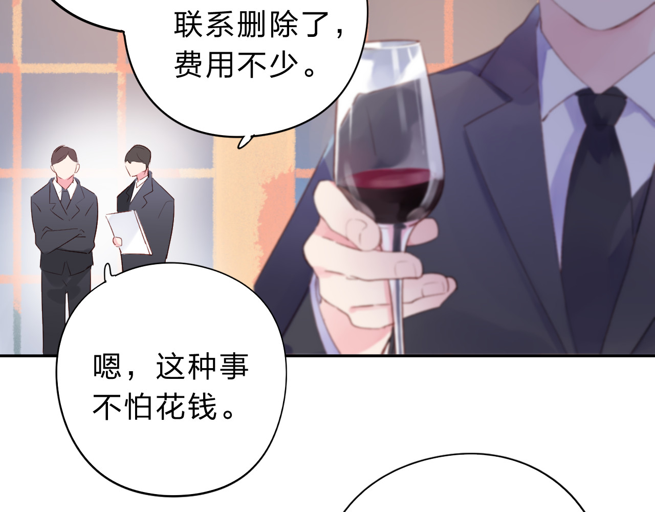 第41话 约定 第 156 页