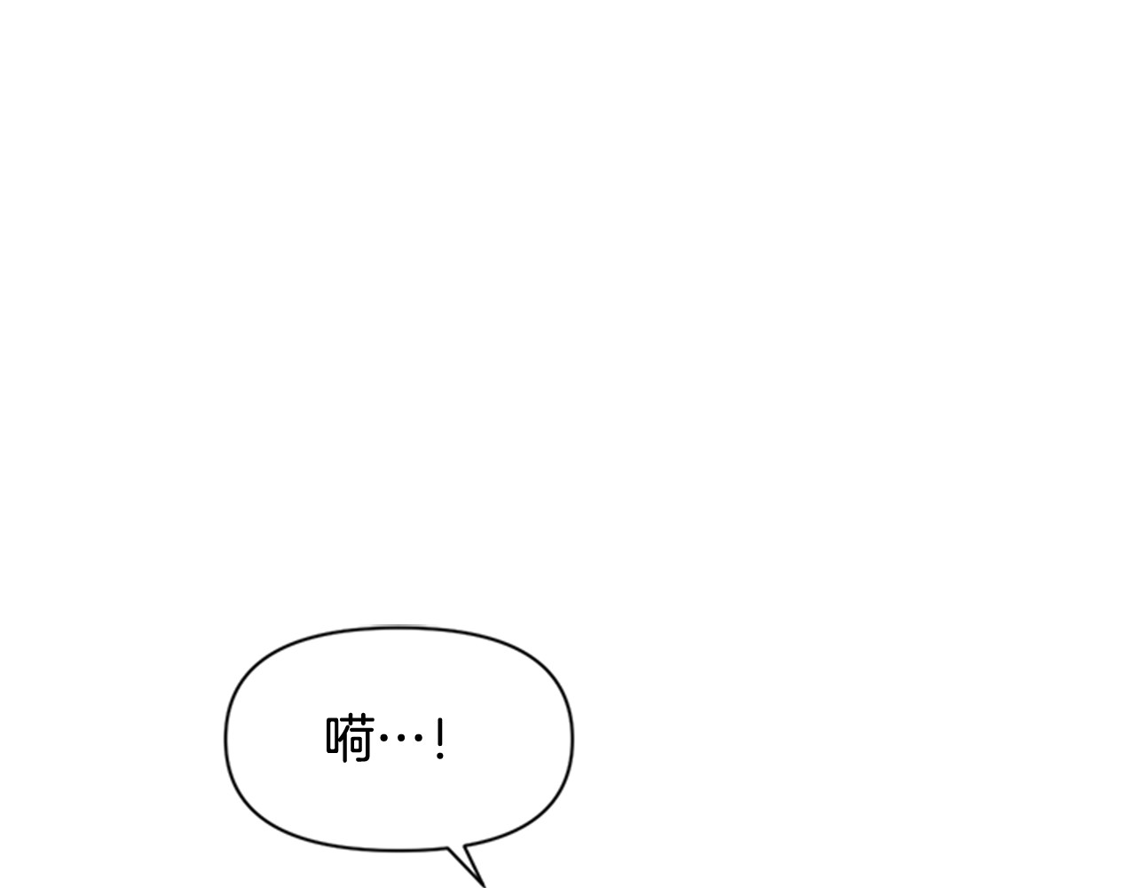 第39话 皇后语出惊人 第 30 页