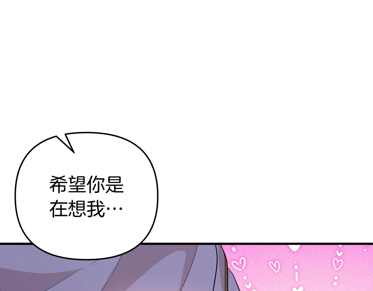 第65话 即位典礼 第 34 页