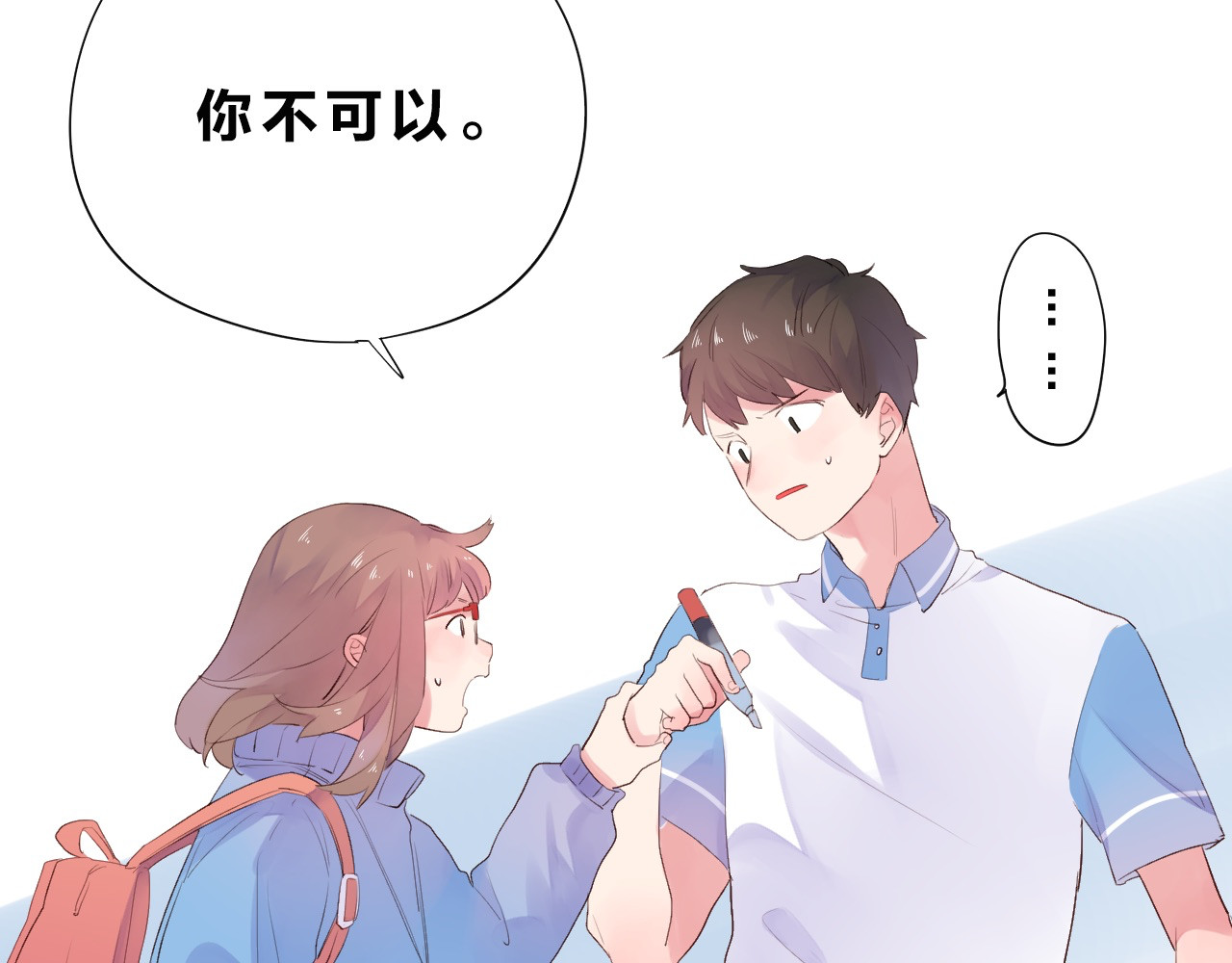 第26话 同类 第 138 页