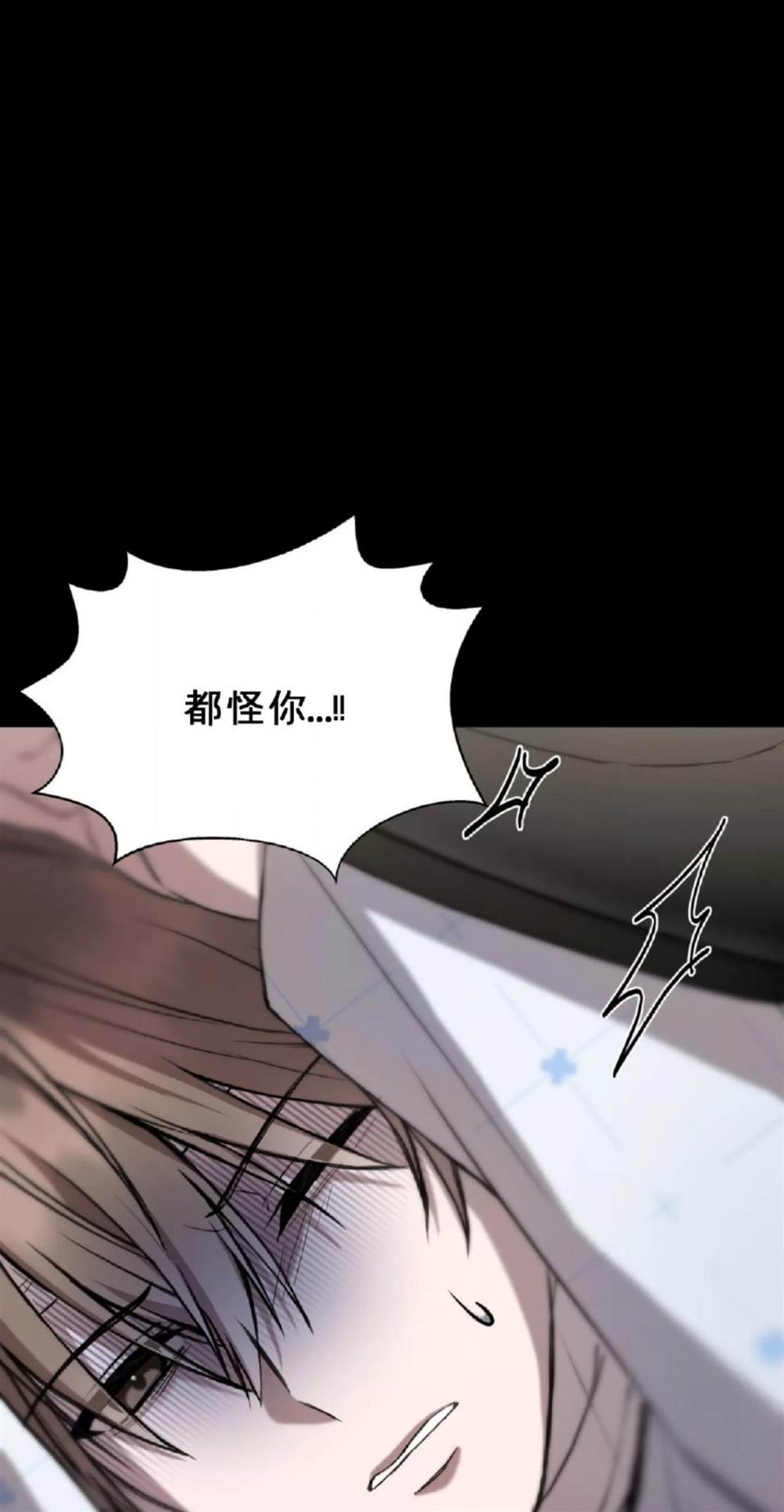 第2话 第 10 页