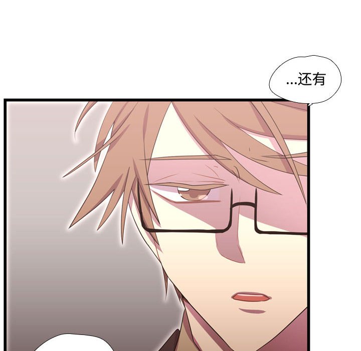 第41话 第 32 页
