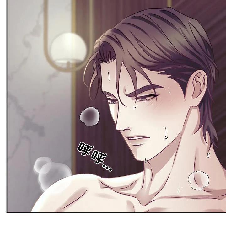 第29话 诱惑人 第 11 页