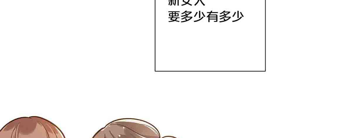 第21话 第 46 页