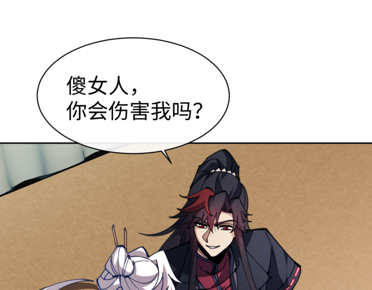 第61话 楚休的秘密 第 131 页