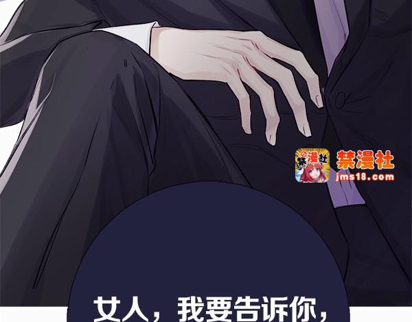 序章  靠同人上位的卑微练习生 第 39 页
