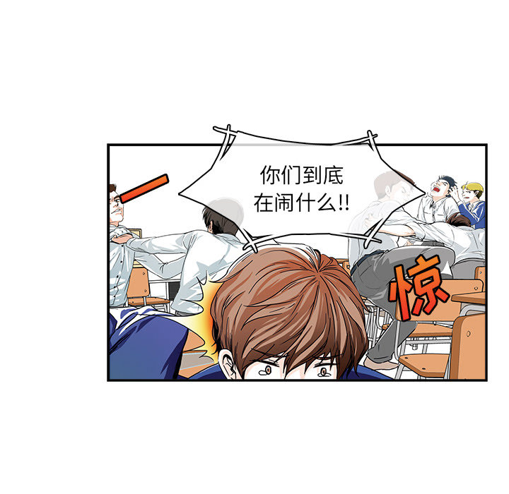 第2话 第 47 页