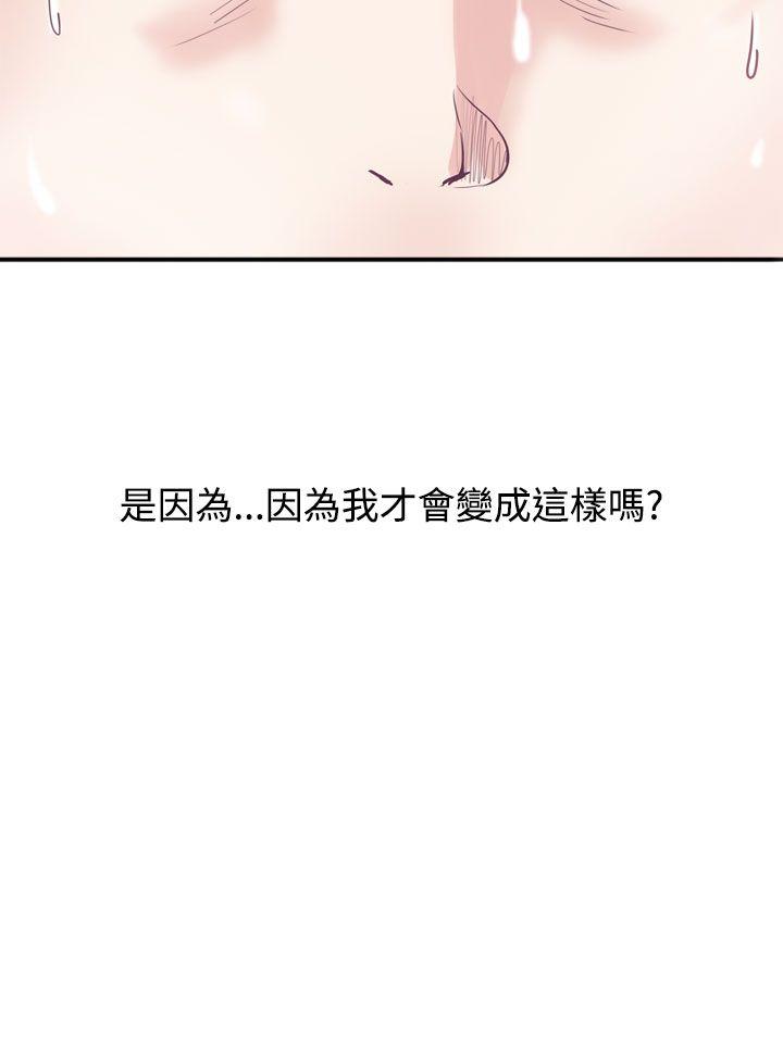 第14话 第 31 页