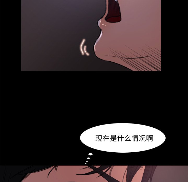 第16话 第 38 页