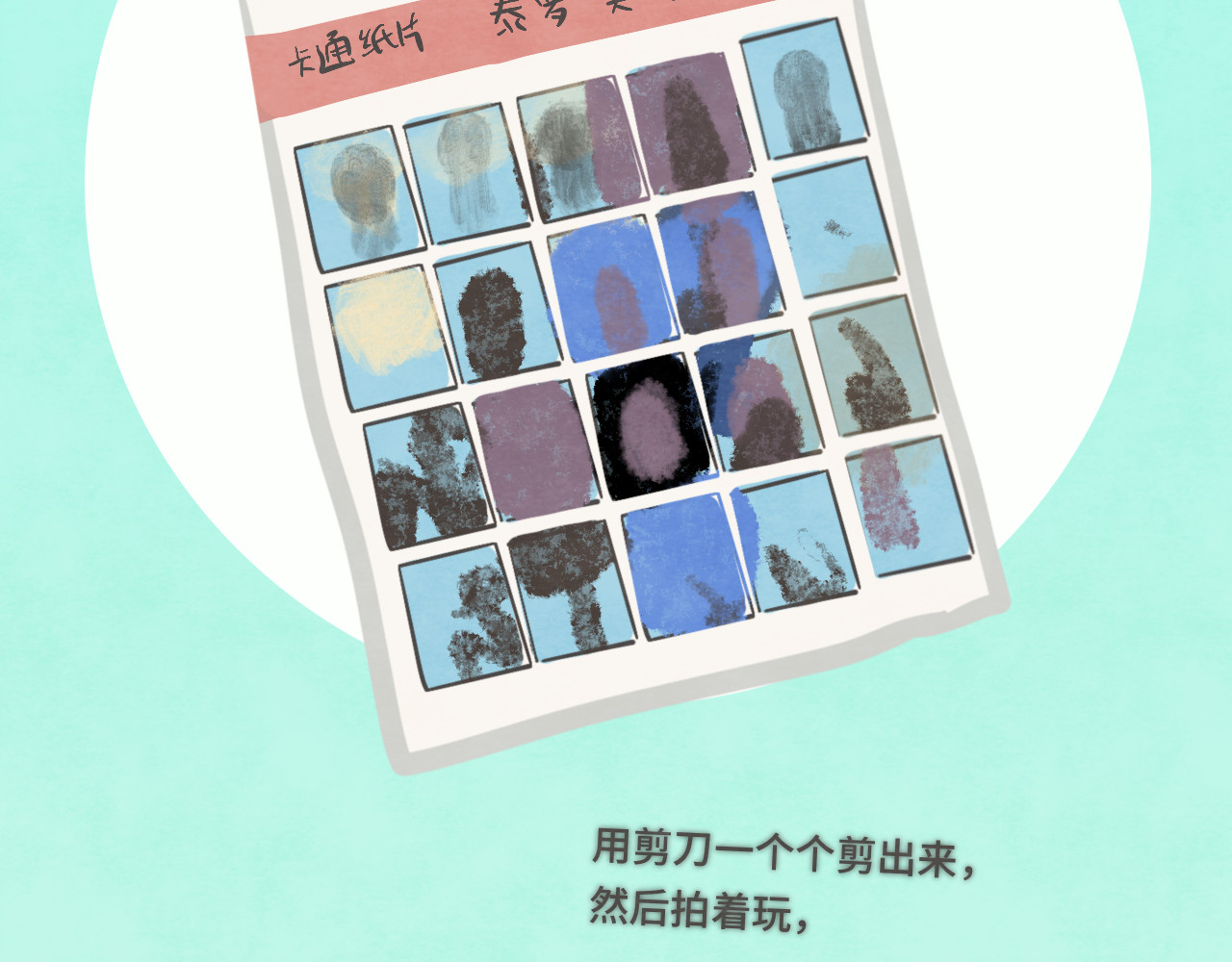 第19话 我带你去 第 151 页