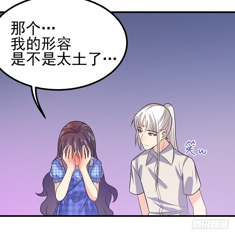回忆中的人 第 8 页