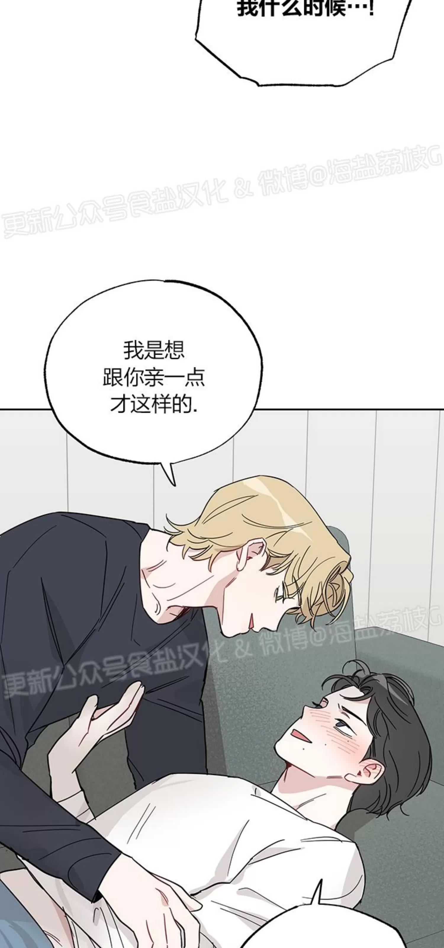 第05话 第 13 页