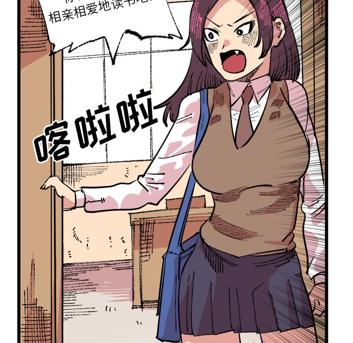 第18话 第 41 页