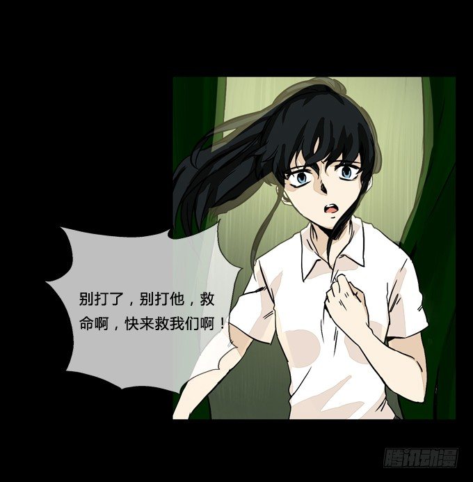 众人 第 17 页