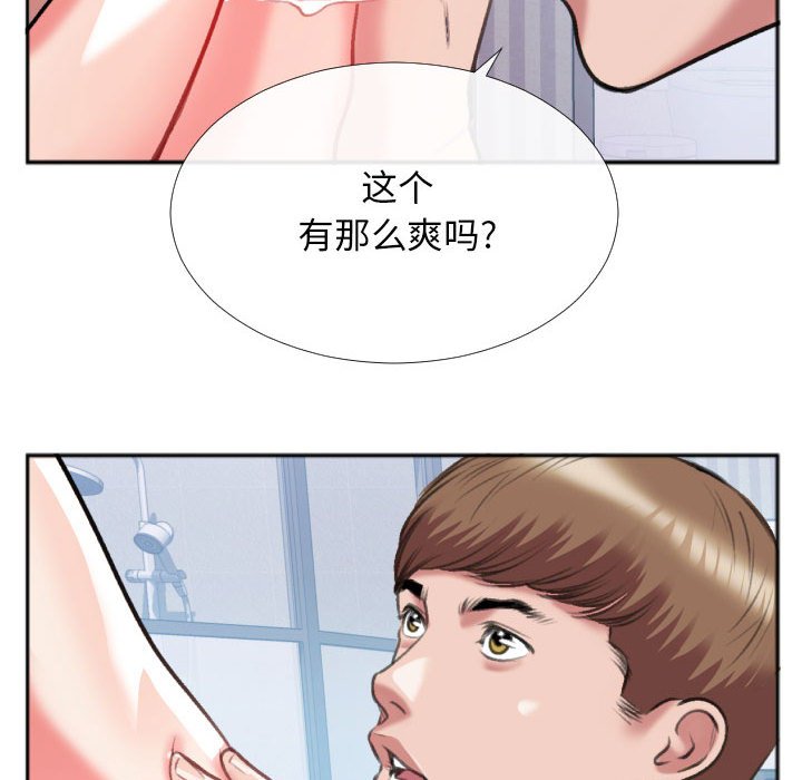 第26话 第 27 页