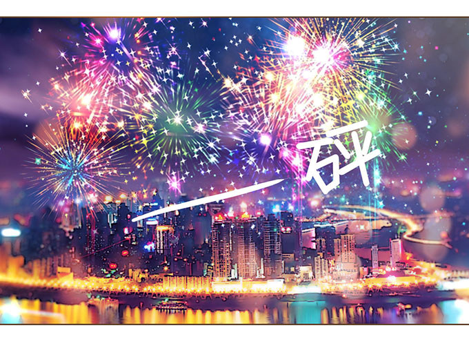 七夕特别篇 第 27 页